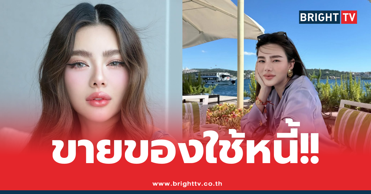 ดิว อริสรา