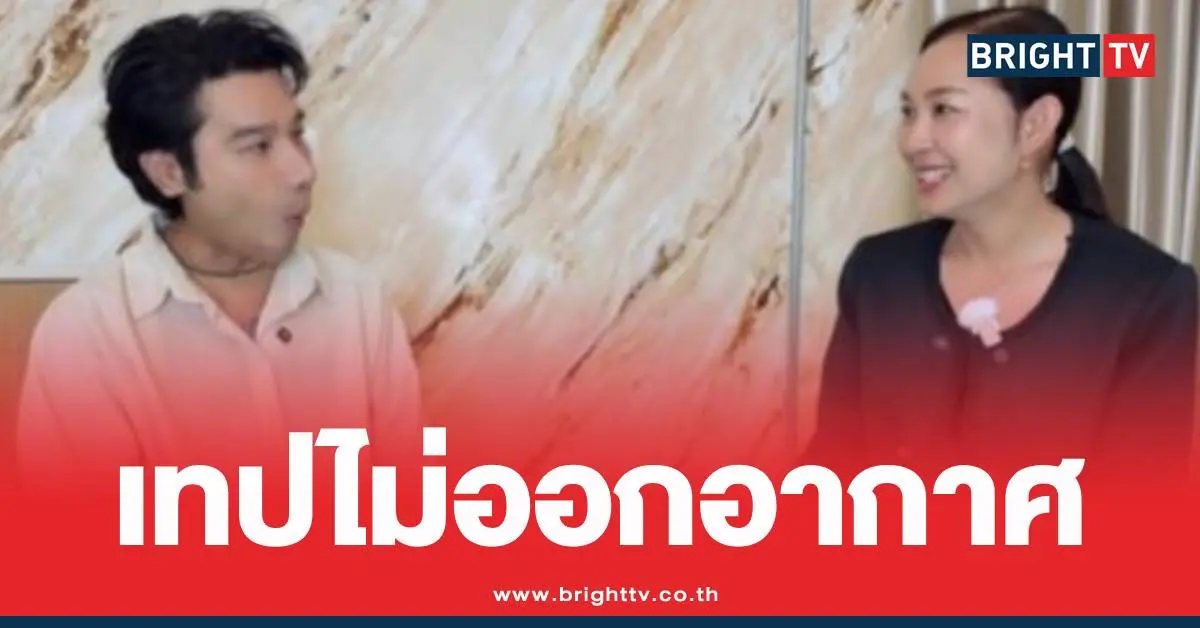 เจนญาณทิพย์แตงโมคนอวดผี