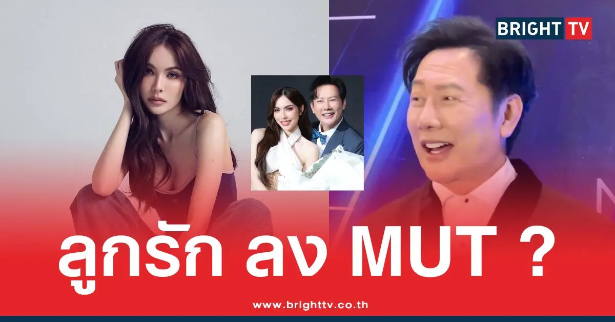 ล็อกมงไหม? ถ้ามาจริง บอส เคลียร์ชัด ประเด็น ชาล็อตลง MUT ไม่มีล็อกมง