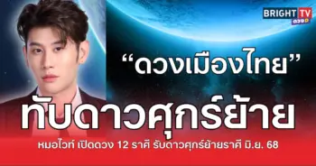 ไว้ศ1