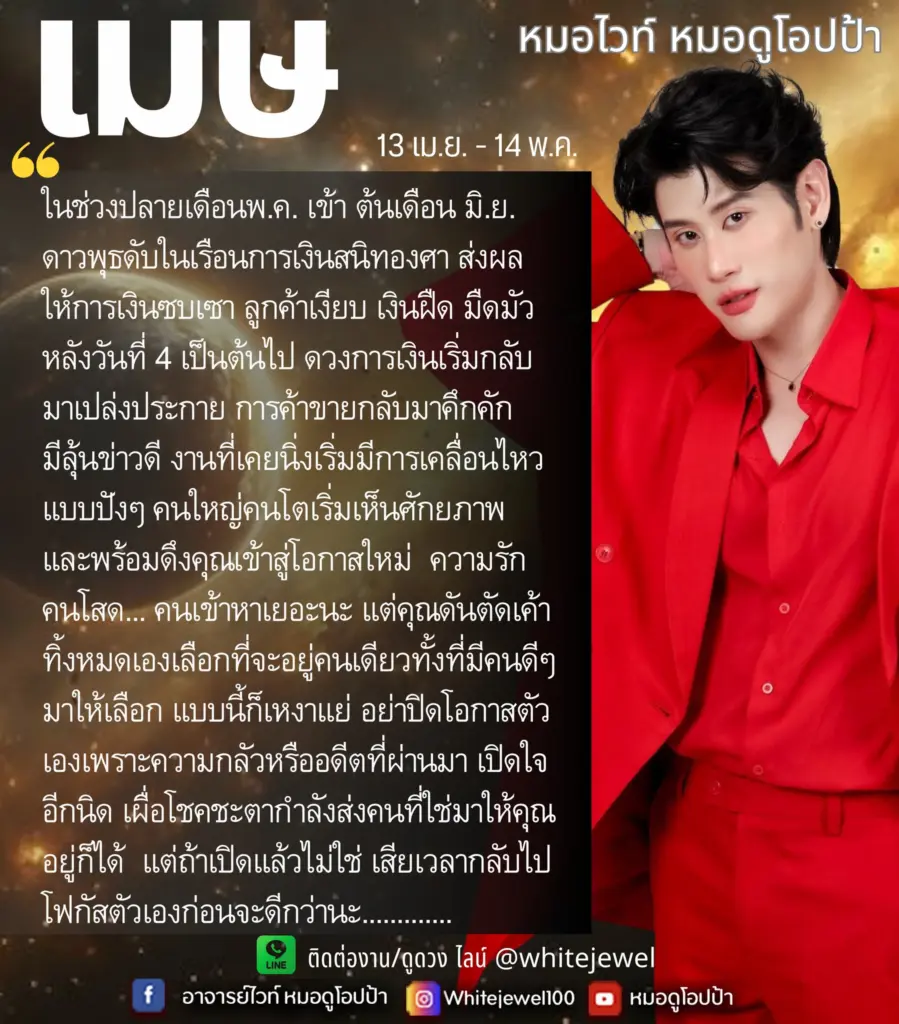 1ม