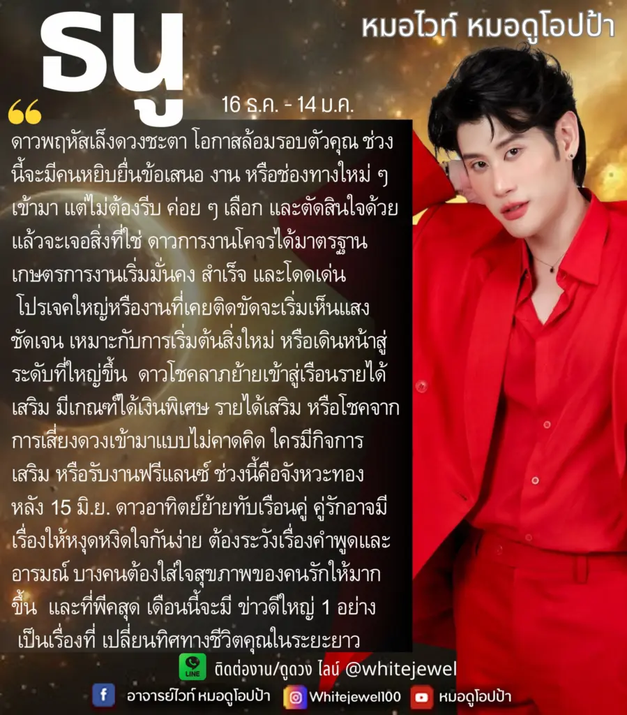9ธ