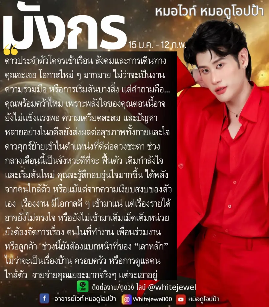 10ม