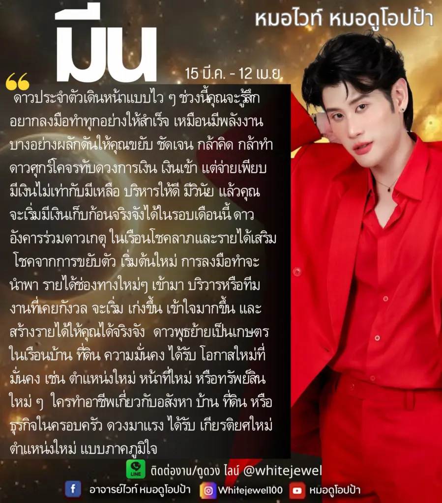 12ม