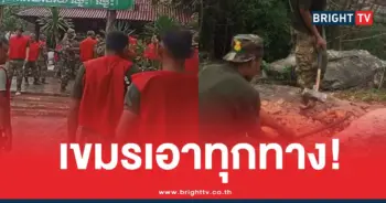 ทหารเขมรเล่นของชายแดน