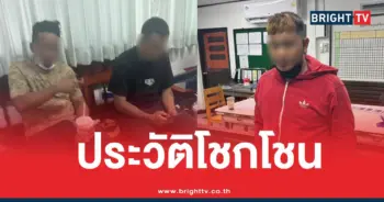 ปล้นบุหรี่ไฟฟ้าการท่าเรือ