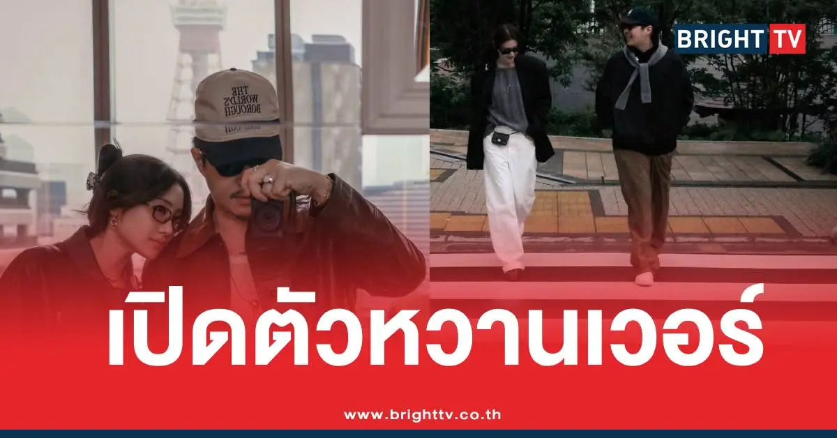 พิมพิมประภาเปิดตัวแฟน