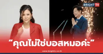 หมอของขวัญ