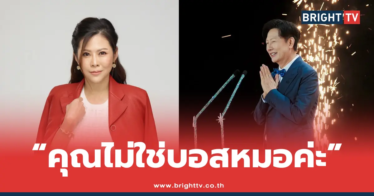 หมอของขวัญ