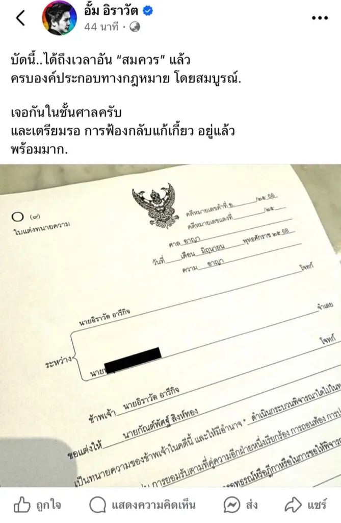 S 91488299 0