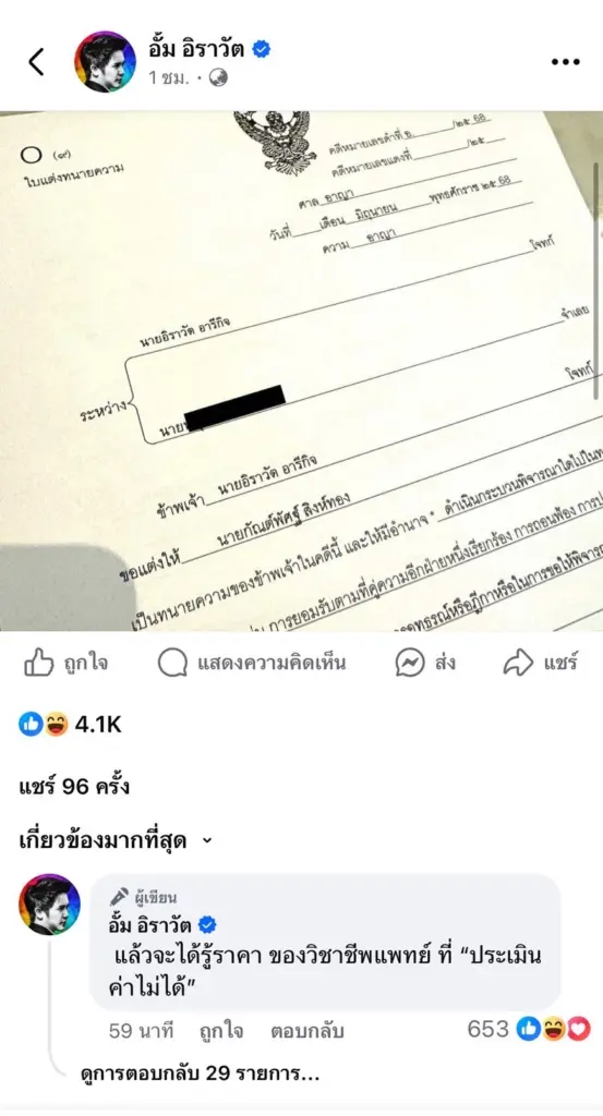 S 91488297 0