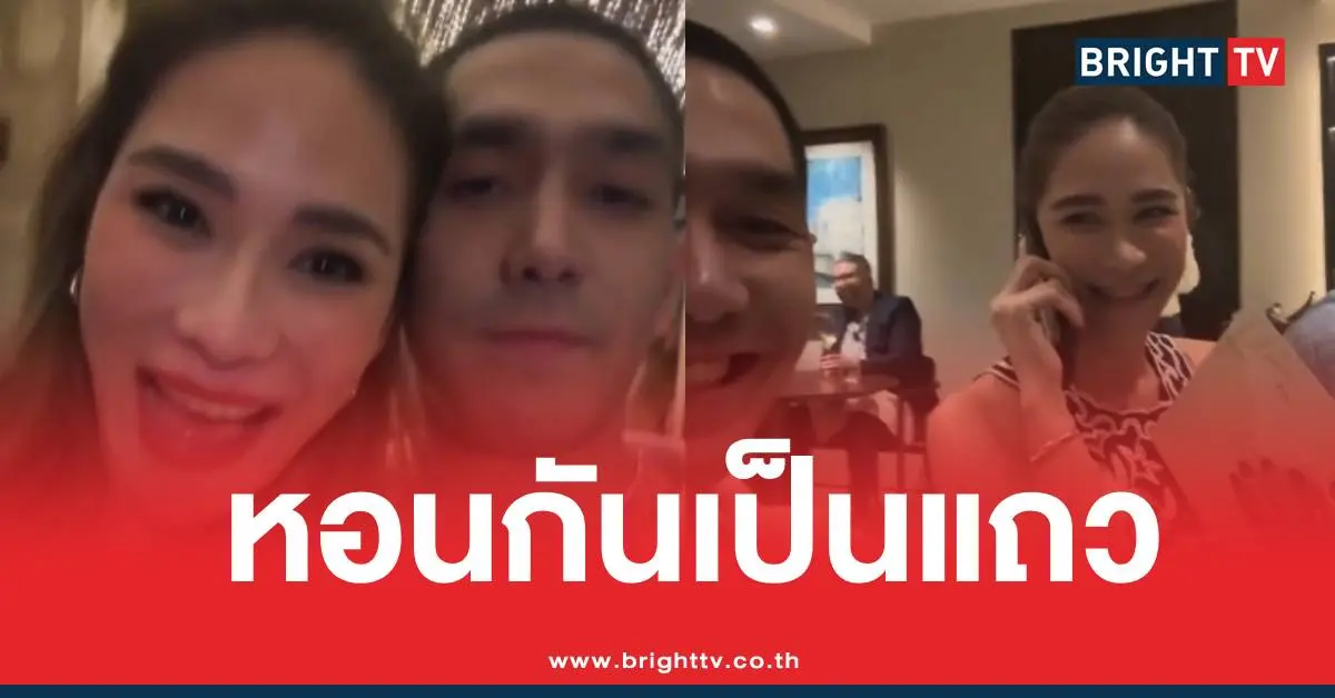 พลอยโต้งเดินห้างเอ็มควอเทีย