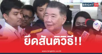 ภูมิธรรมสงครามไทยเขมร