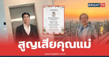 นนกุล