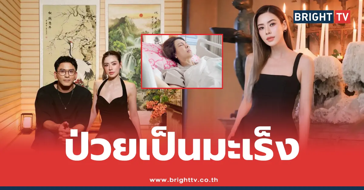 เอ๋ พรทิพย์