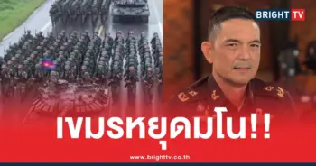 ข่าวปลอมกองทัพกัมพูชาโดรนสอดแนม