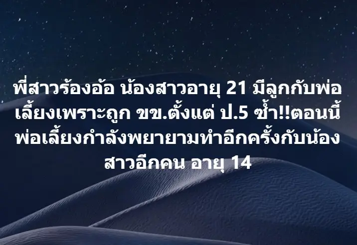 ต้นอ้อเป็นหนึ่ง