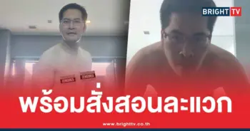 เต้-มงคลกิตติ์ ฟิตร่างก่ายพร้อมออกรบ