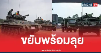 ทหารไทยกองทัพไทย