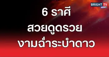 เด่น16