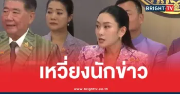 นายกเหวี่ยงนักข่าวชายแดน