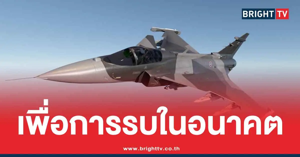 สเปคเครื่องบิน Gripen E/F