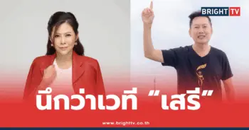 หมอของขวัญ