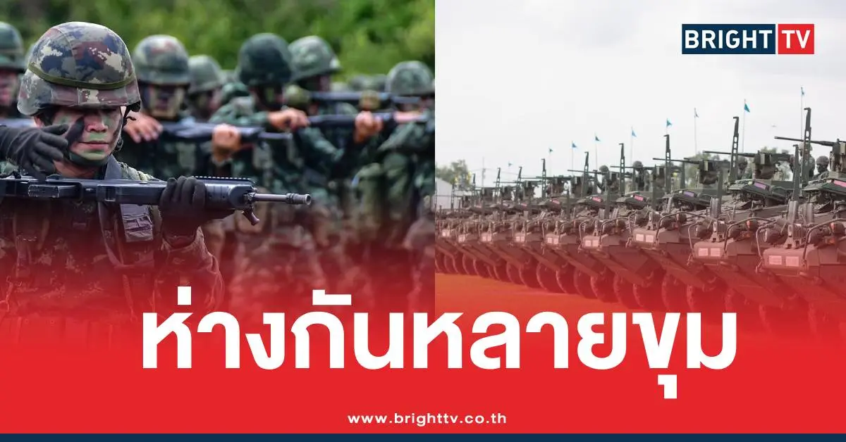 กองทัพไทยเทียบกองทัพกัมพูชา