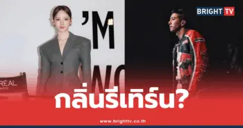 ณิชา ณัฏฐณิชา