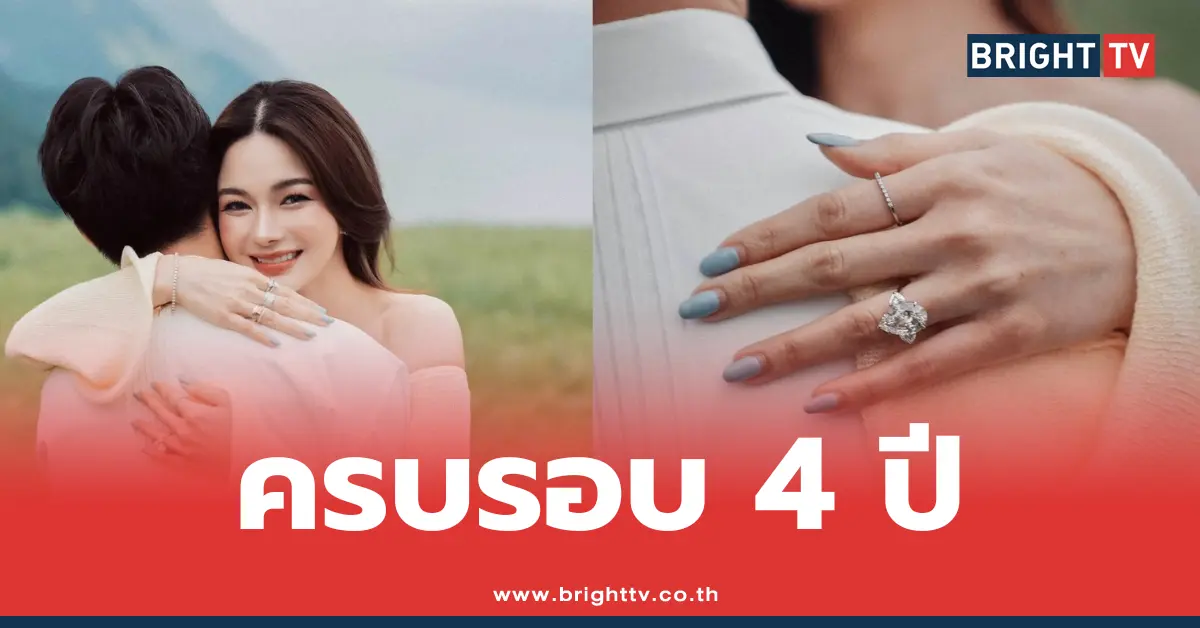 กวาง เดอะเฟซ