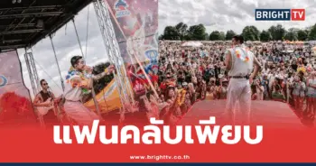 โตโน่ ภาคิน