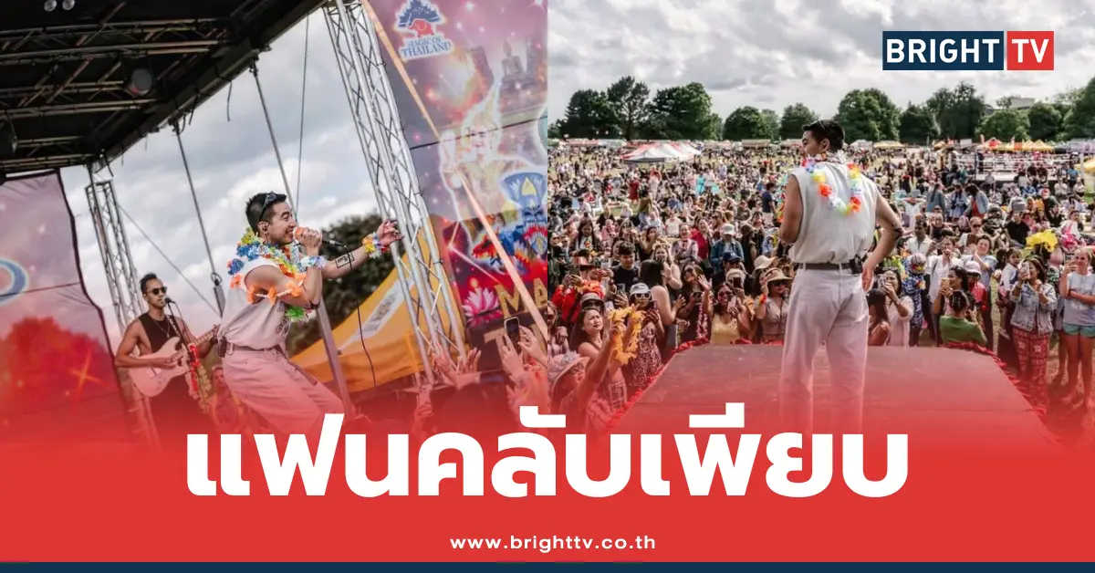 โตโน่ ภาคิน
