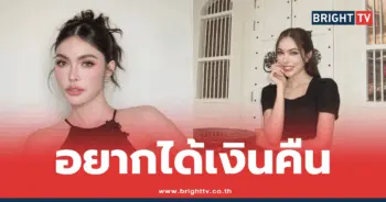 ชาล็อต ออสติน