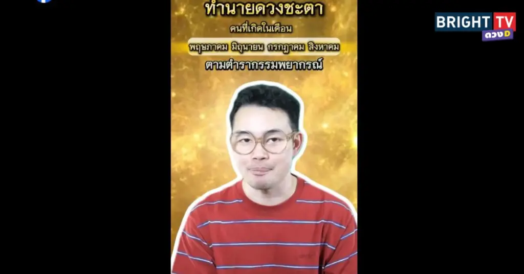 กฤษณ์ตำรา4