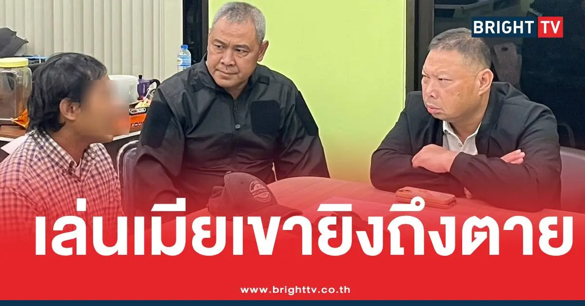 ไรเดอร์ยิงอริรพตีท้ายครัว