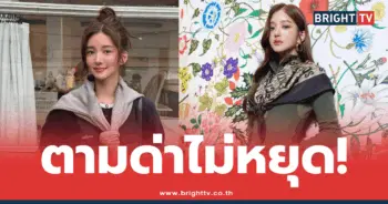 จูเน่ เพลินพิชญา