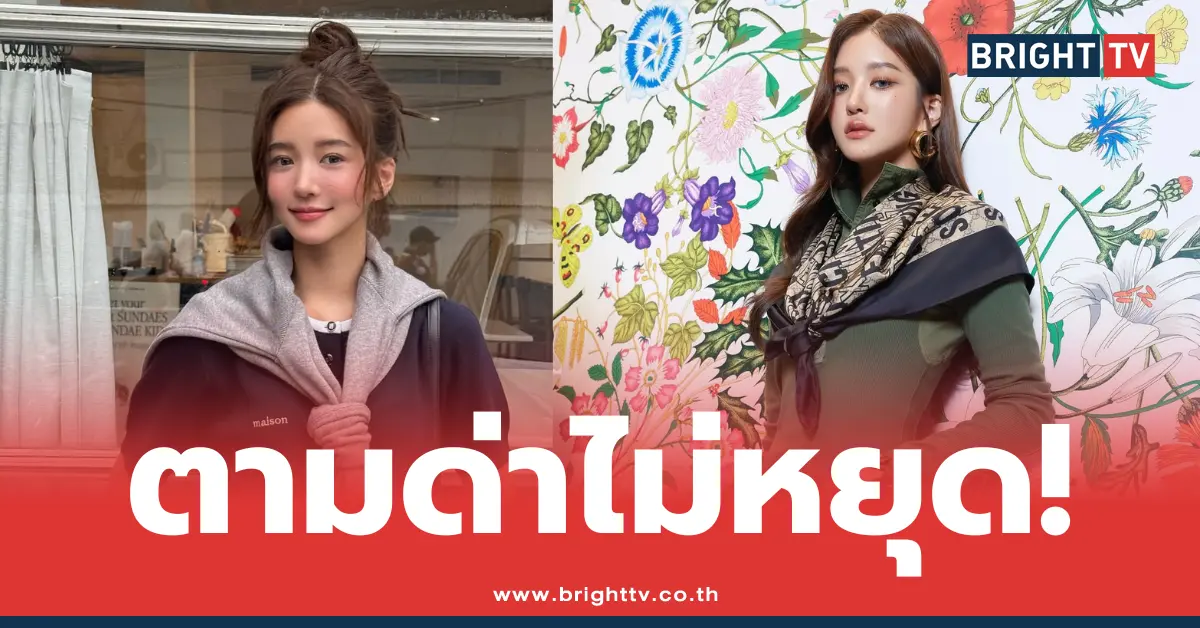 จูเน่ เพลินพิชญา