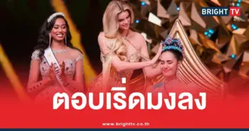 โอปอล สุชาตา มงลง Miss World 2025