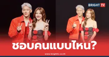 แบมแบม-ใบเฟิร์น