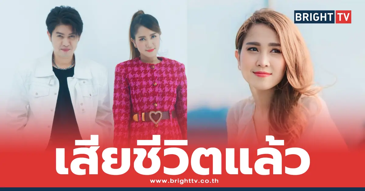 วิรดา-กุ้งสุธิราช