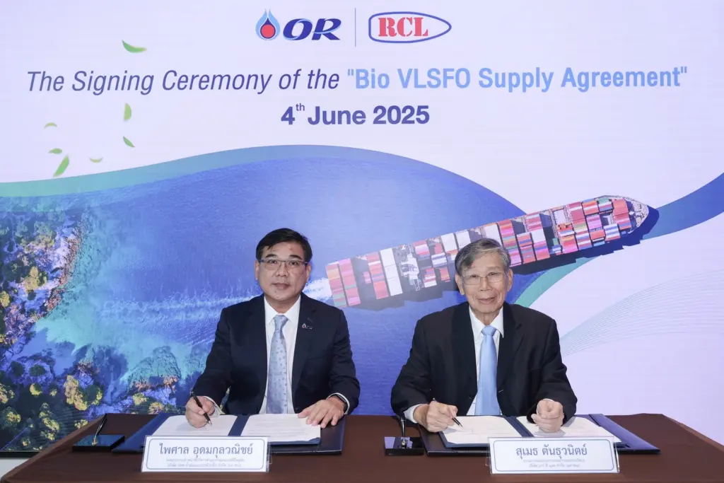 2 OR RCL BIOFUEL 2025