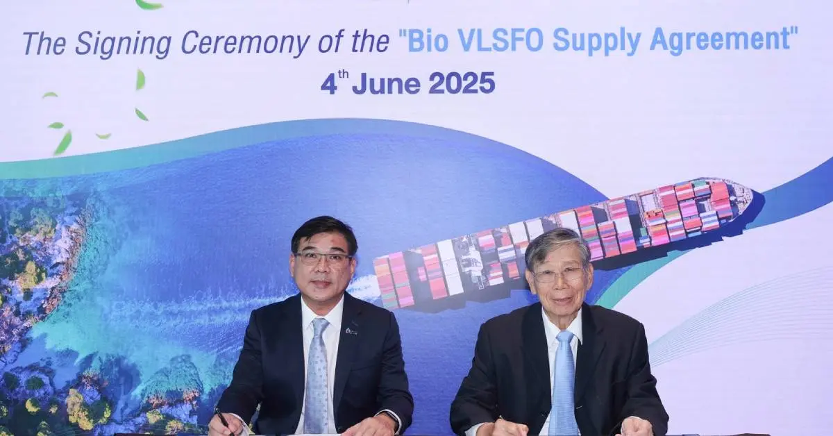 น้ำมัน BIOFUEL