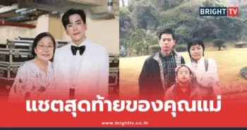 นนกุล