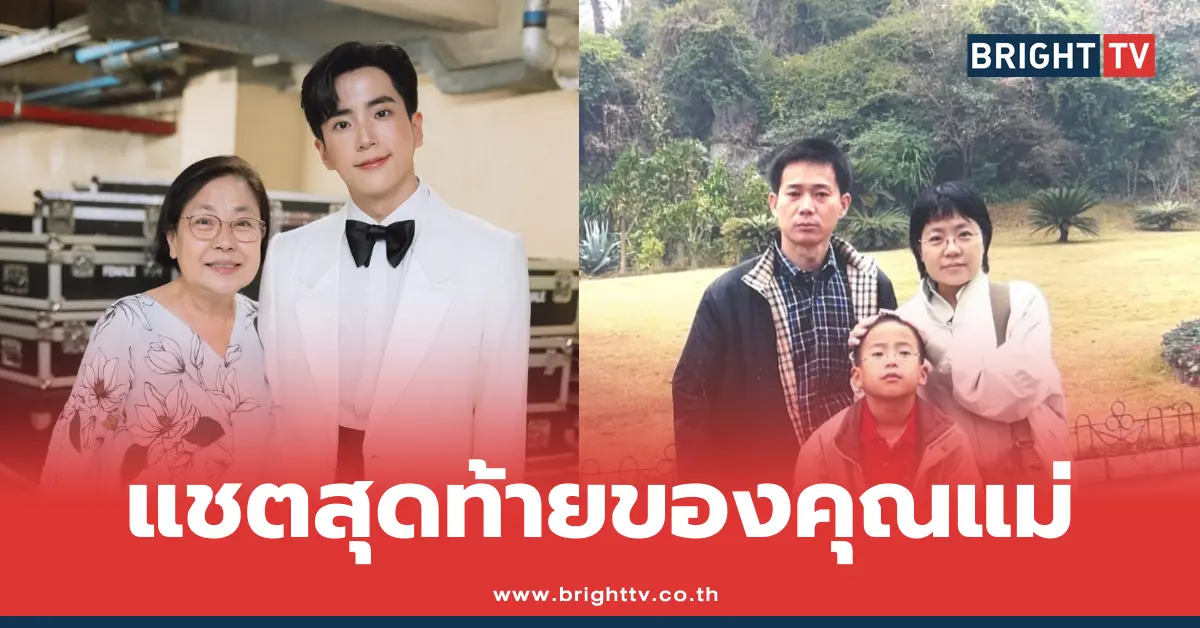 นนกุล