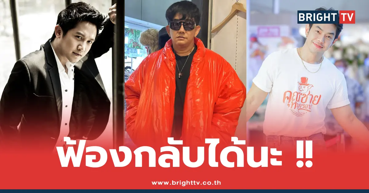 พชร์ อานนท์