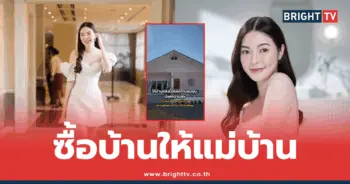 เอวา ปวรวรรณ