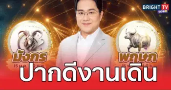 ช้างปาก1