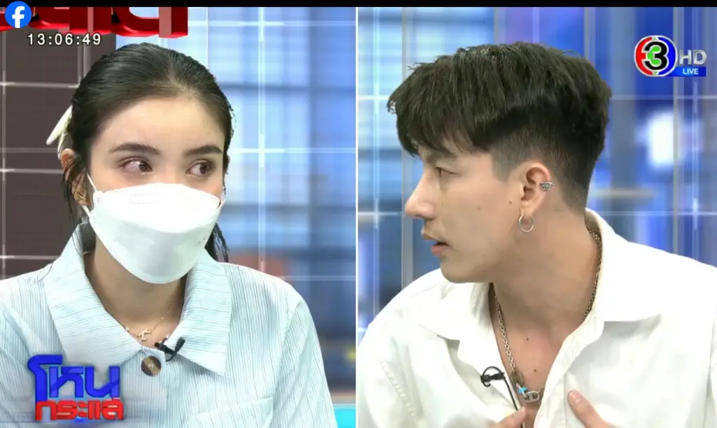 ขนมครูเต้ยโหนกระแส2