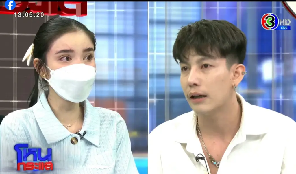 ขนมครูเต้ยโหนกระแส3