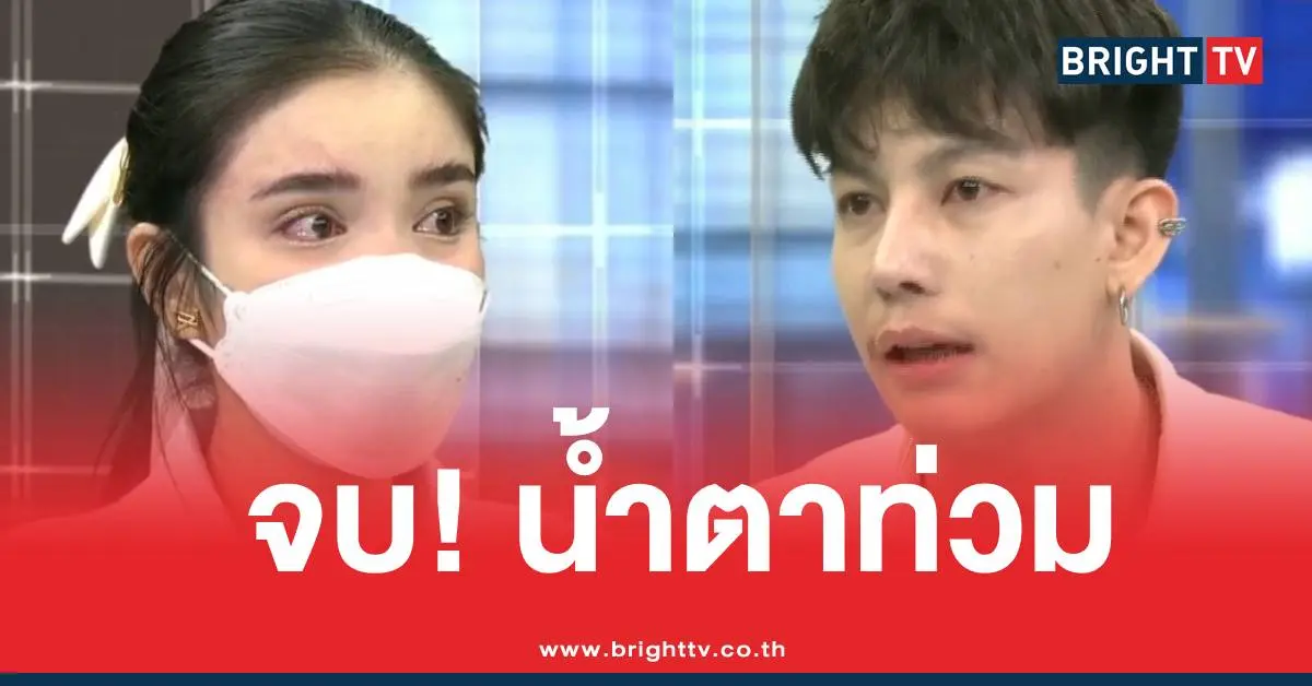 ขนมครูเต้ยโหนกระแส